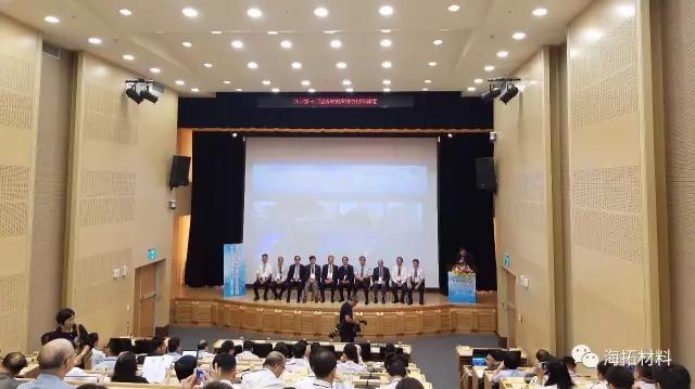 xcsports��˾Ӧ�����롰2017��ʮ���캣Ͽ��������������̳��